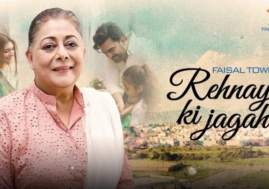 ‘Rehnay ki Jagah’ tops internet trends