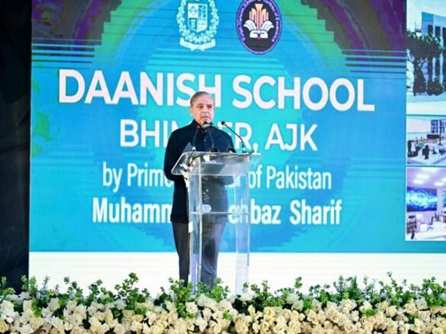 Shehbaz Sharif Lays Foundation of First Daanish School in AJK