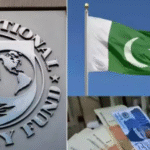 Pakistan tariff policy 2025