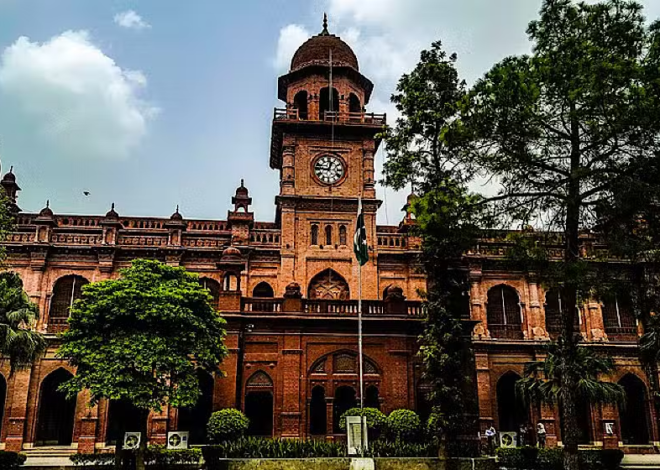 Punjab University Announces Eid ul Fitr 2026 and Spring Recess Schedule