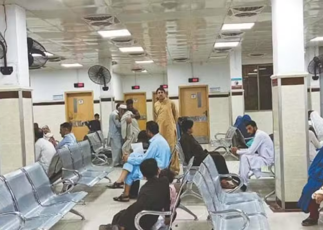 KP Makes CNIC and Mobile Number Mandatory for Government Hospital Registration